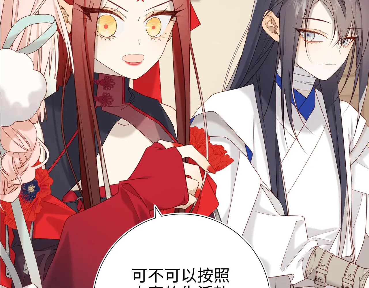 第107话 转机 第98页