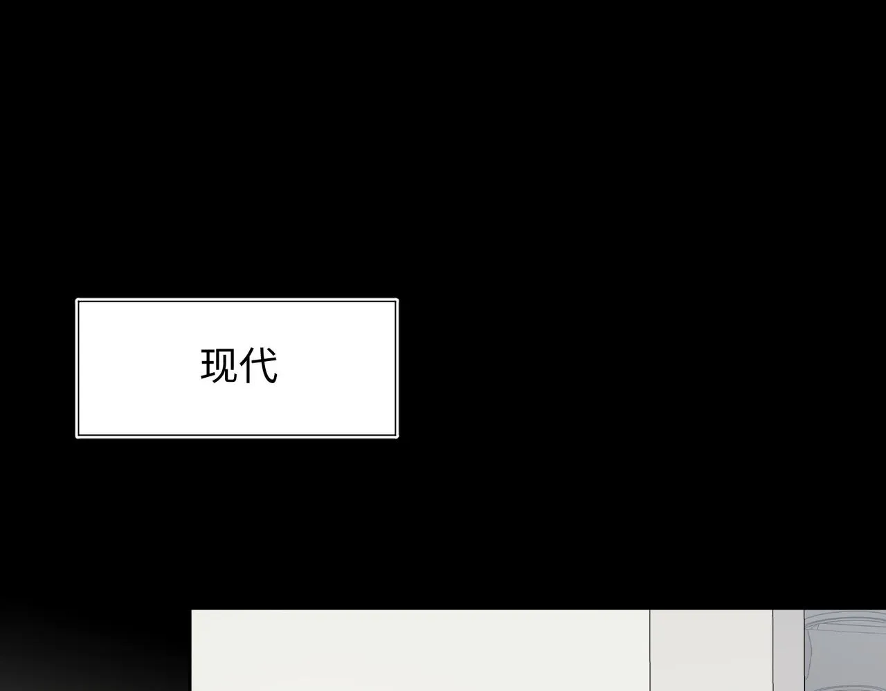 第107话 转机 第109页