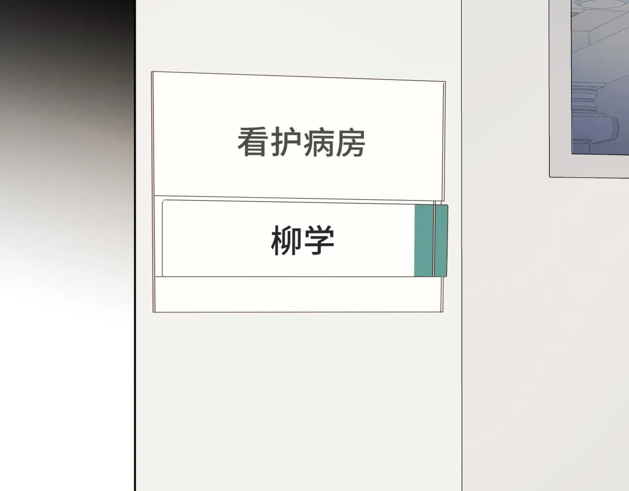 第107话 转机 第110页