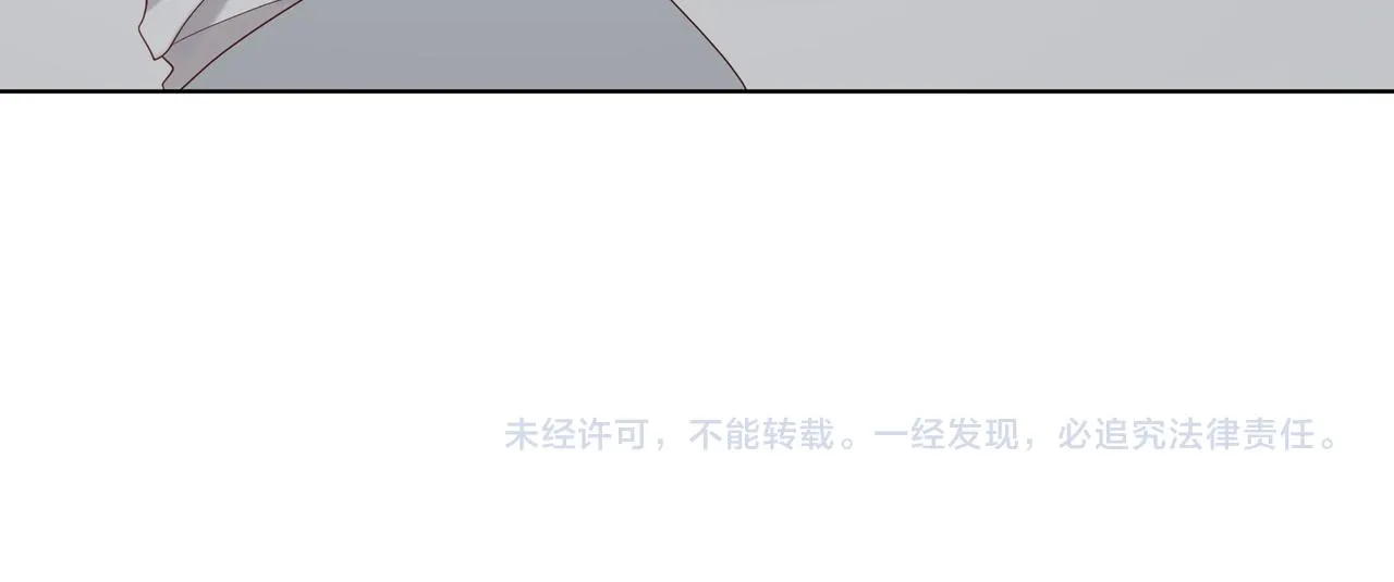 第107话 转机 第134页