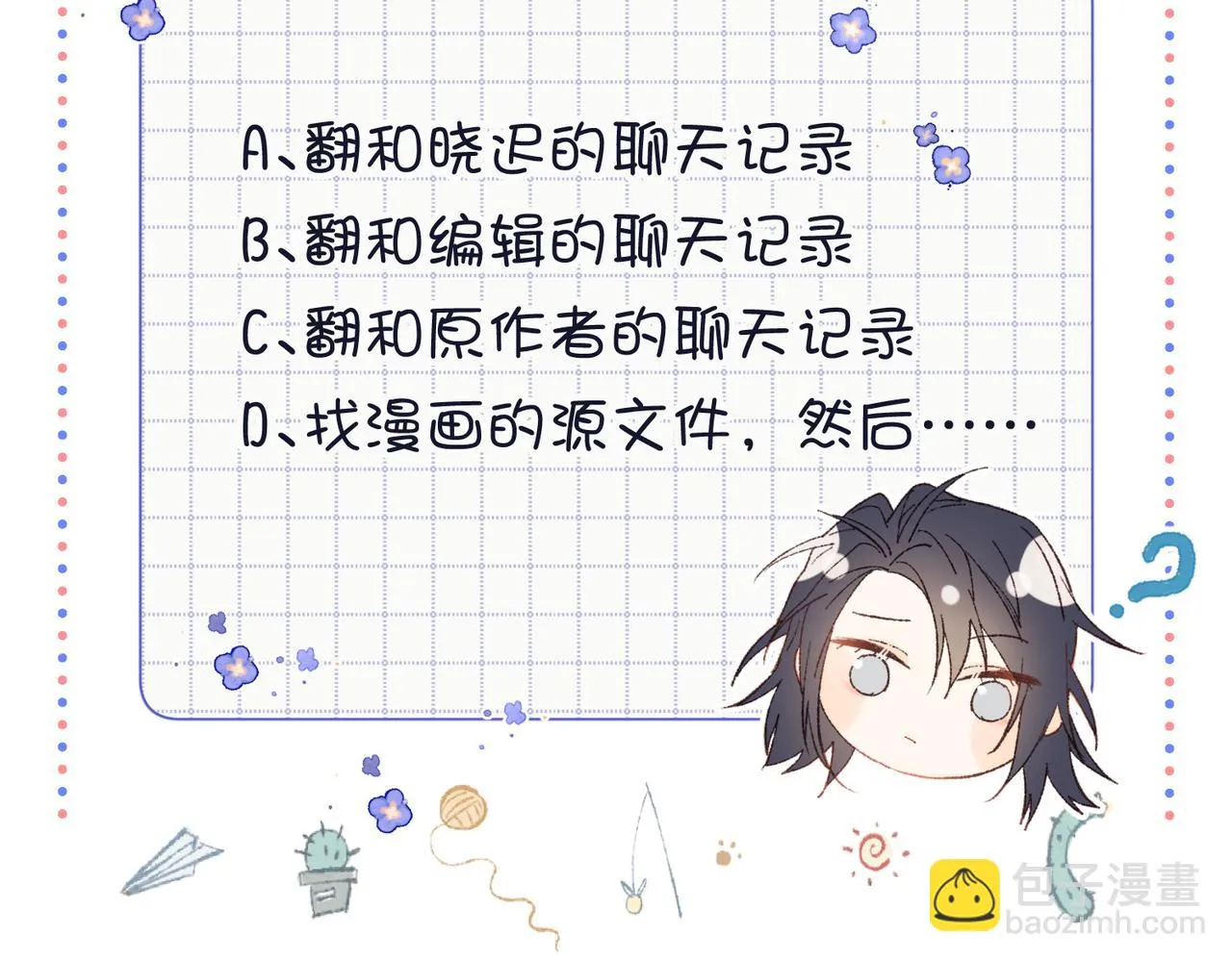 第107话 转机 第136页