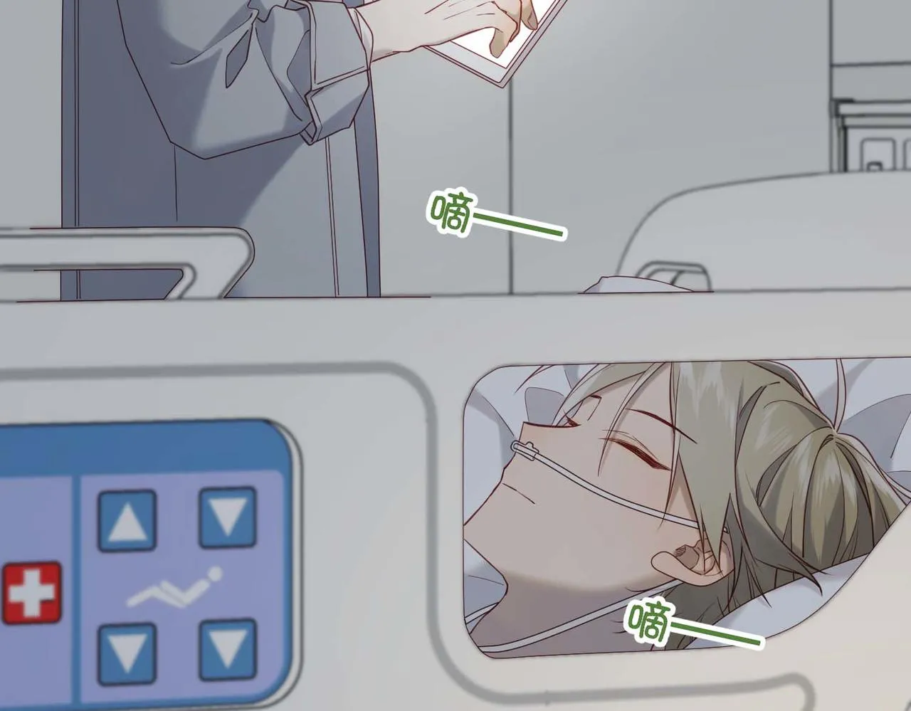 第108话 旅行 第19页