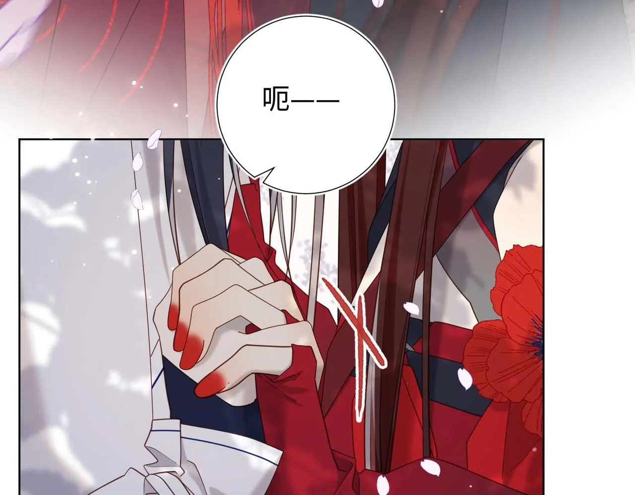 第108话 旅行 第106页