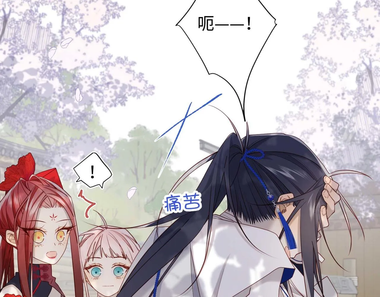 第109话 好孩子 第25页