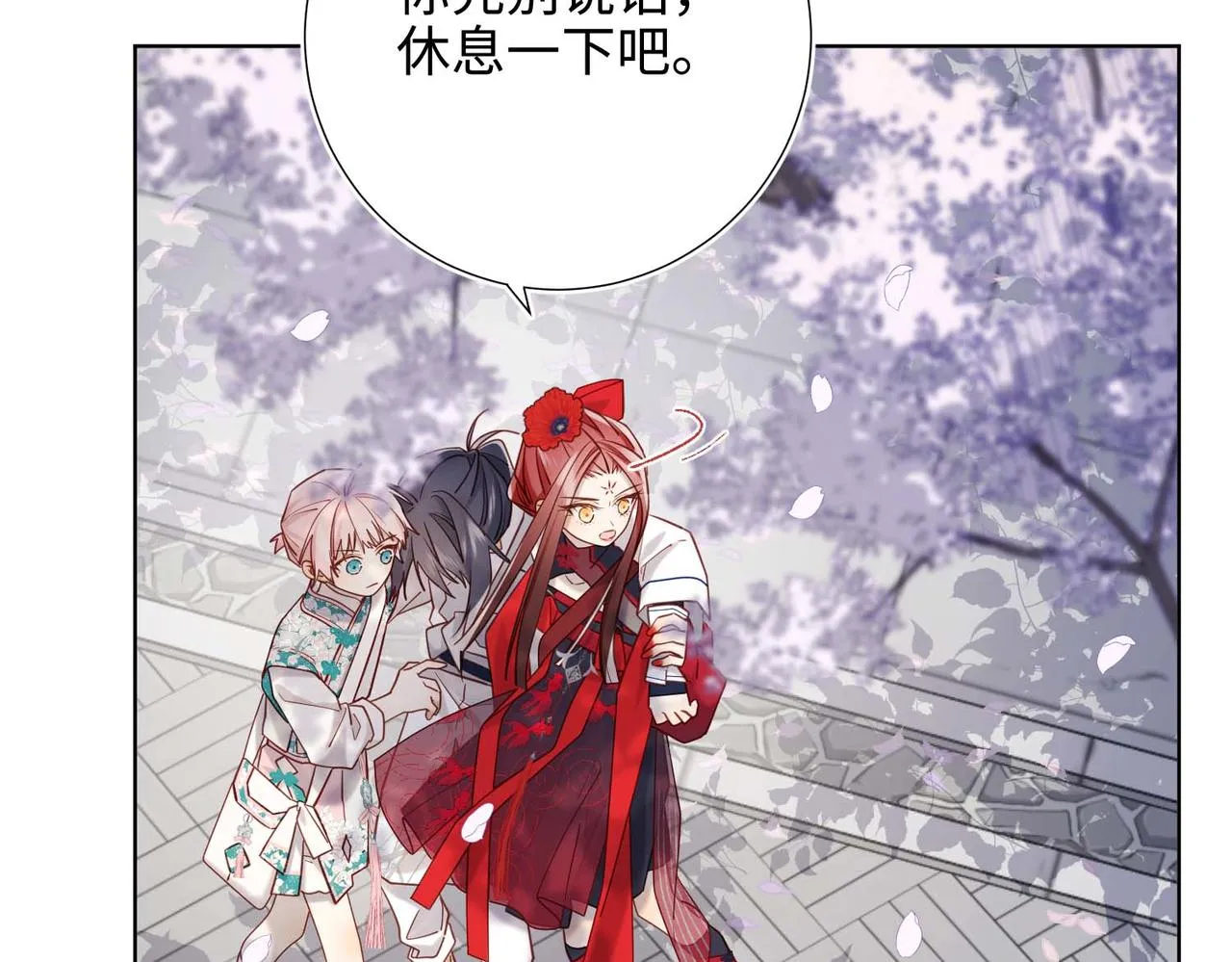 第109话 好孩子 第30页