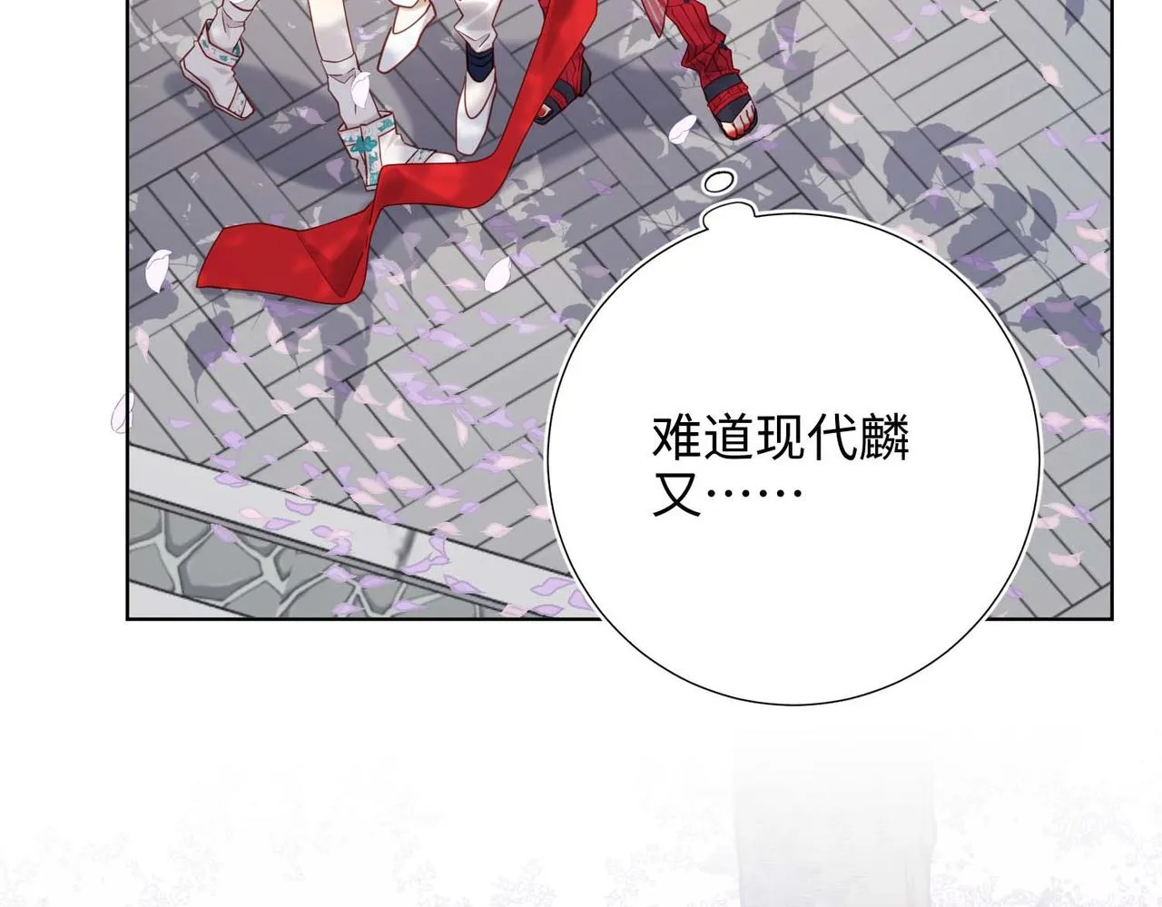 第109话 好孩子 第31页