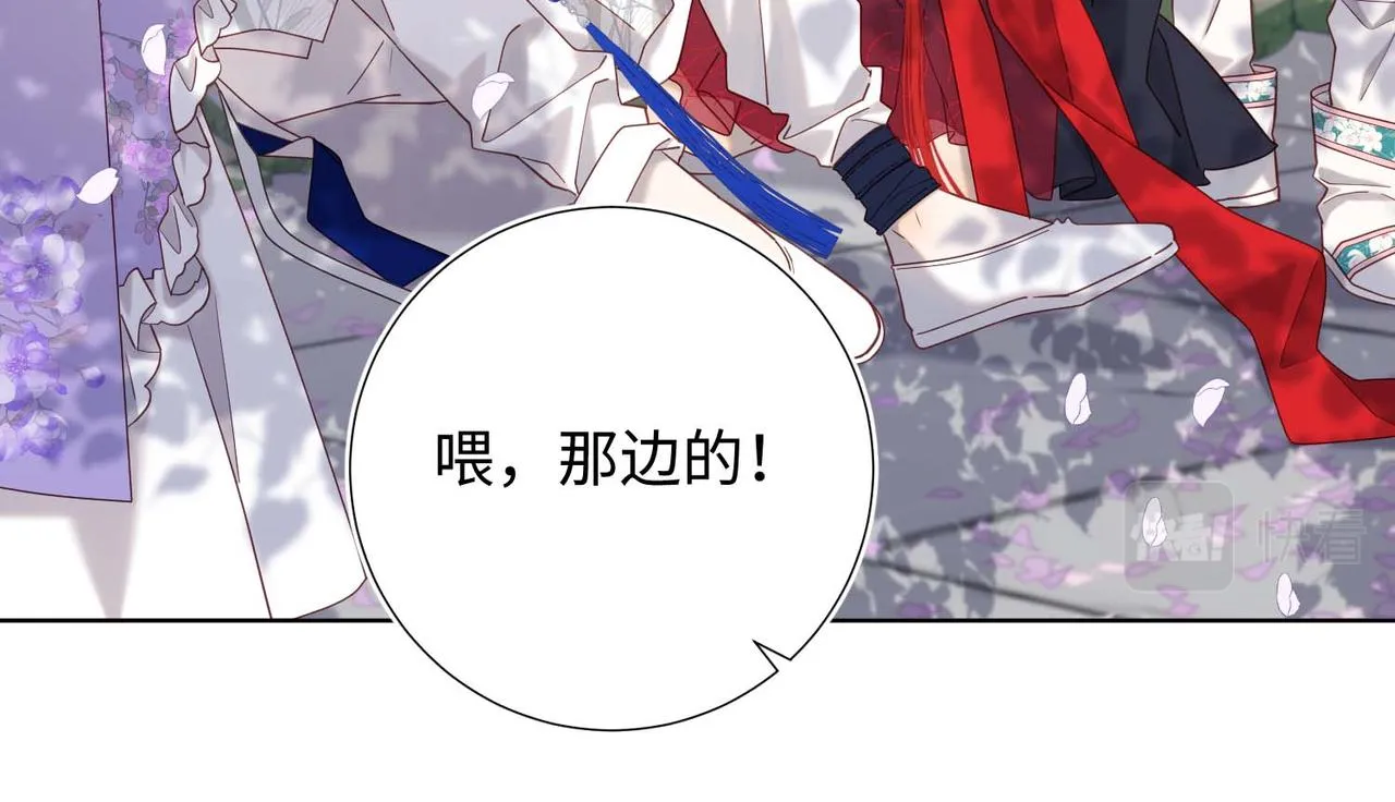 第109话 好孩子 第34页