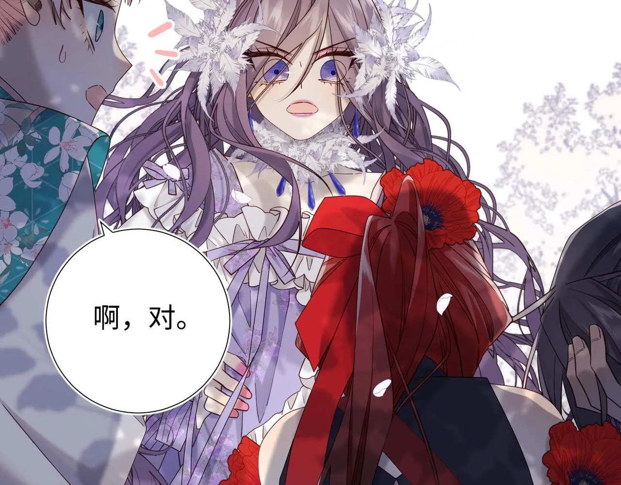 第109话 好孩子 第36页