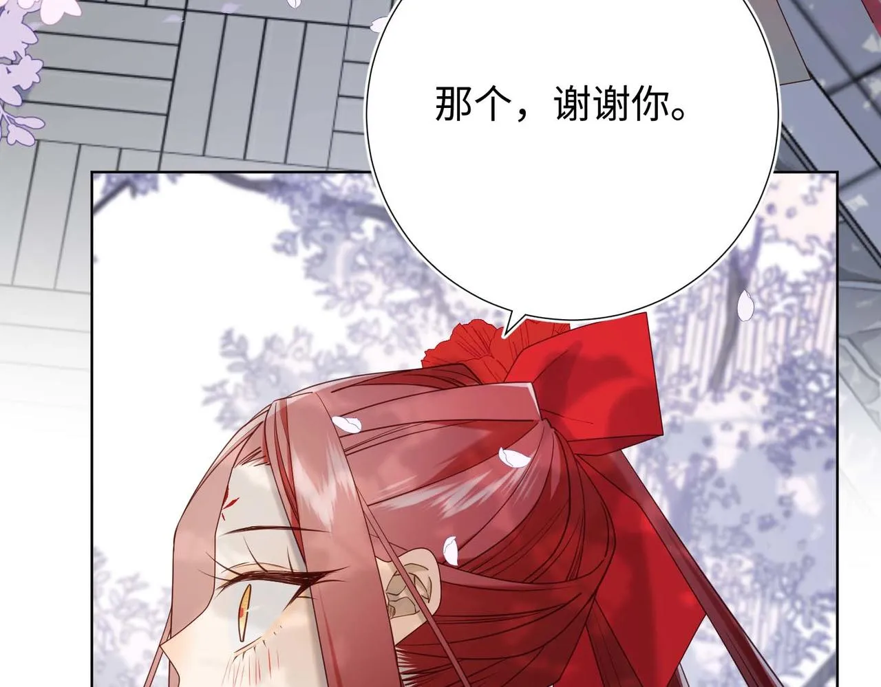 第109话 好孩子 第48页