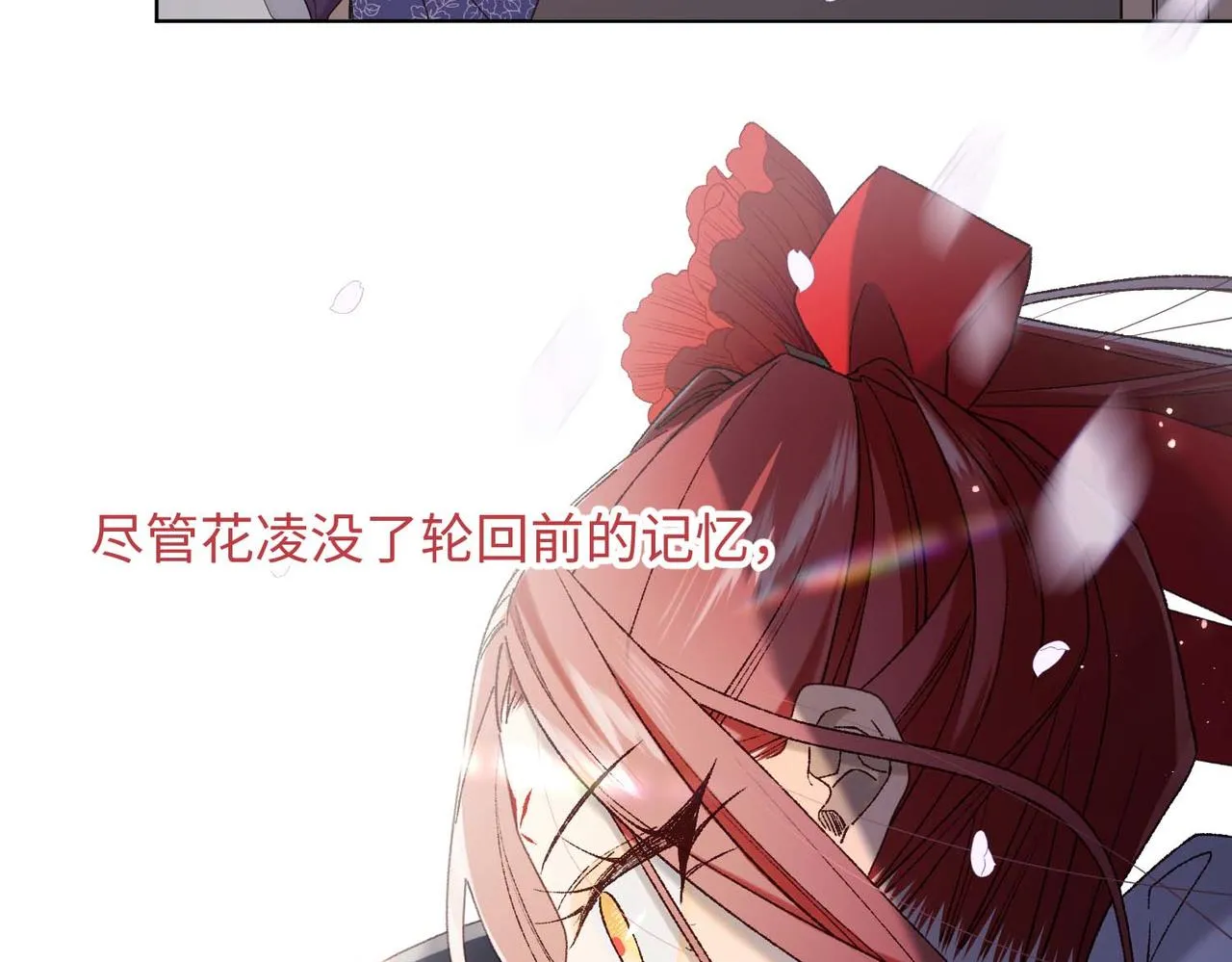第109话 好孩子 第62页