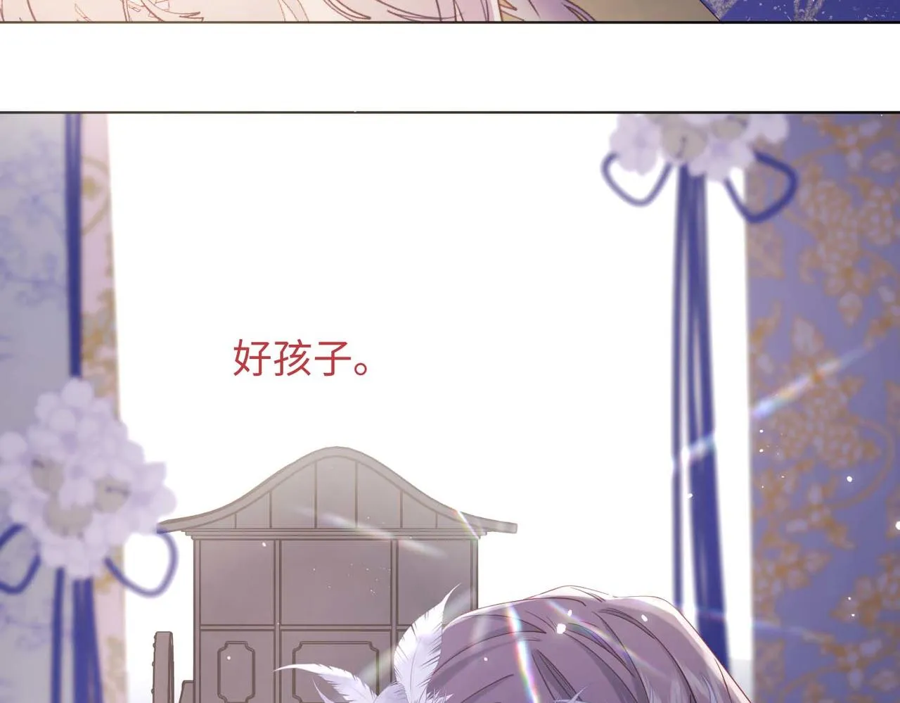 第109话 好孩子 第68页