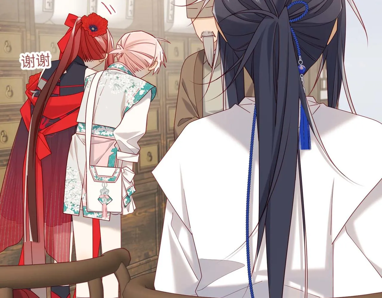 第109话 好孩子 第75页