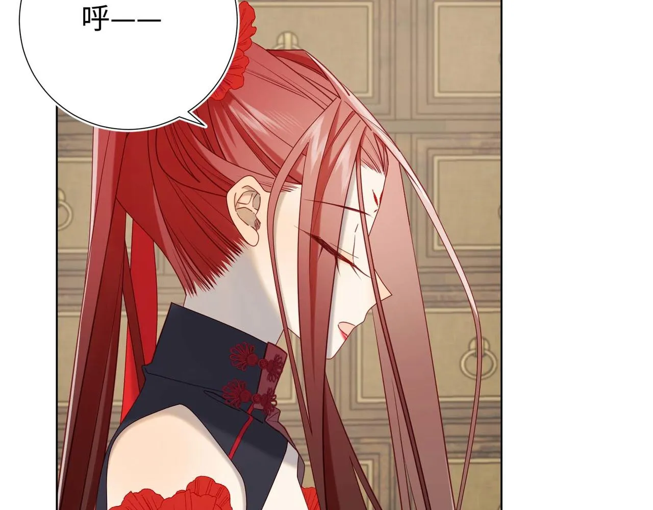 第109话 好孩子 第77页