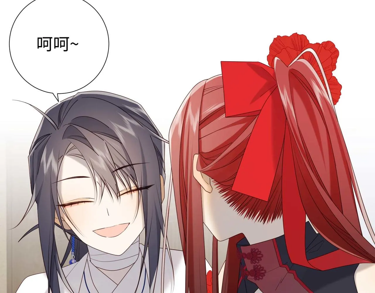 第109话 好孩子 第81页