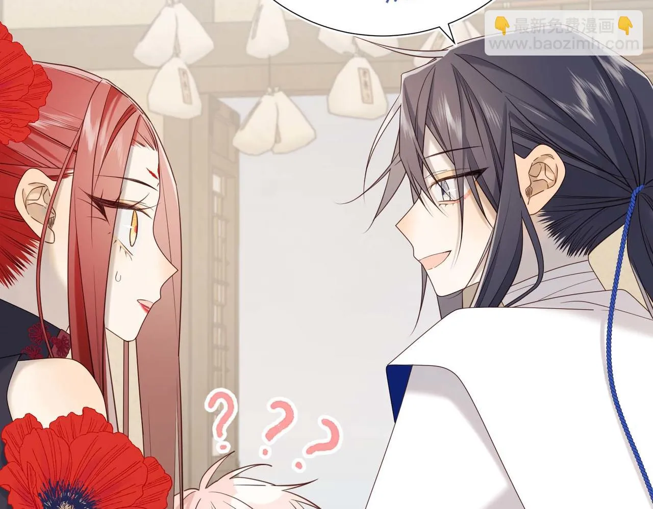 第109话 好孩子 第88页