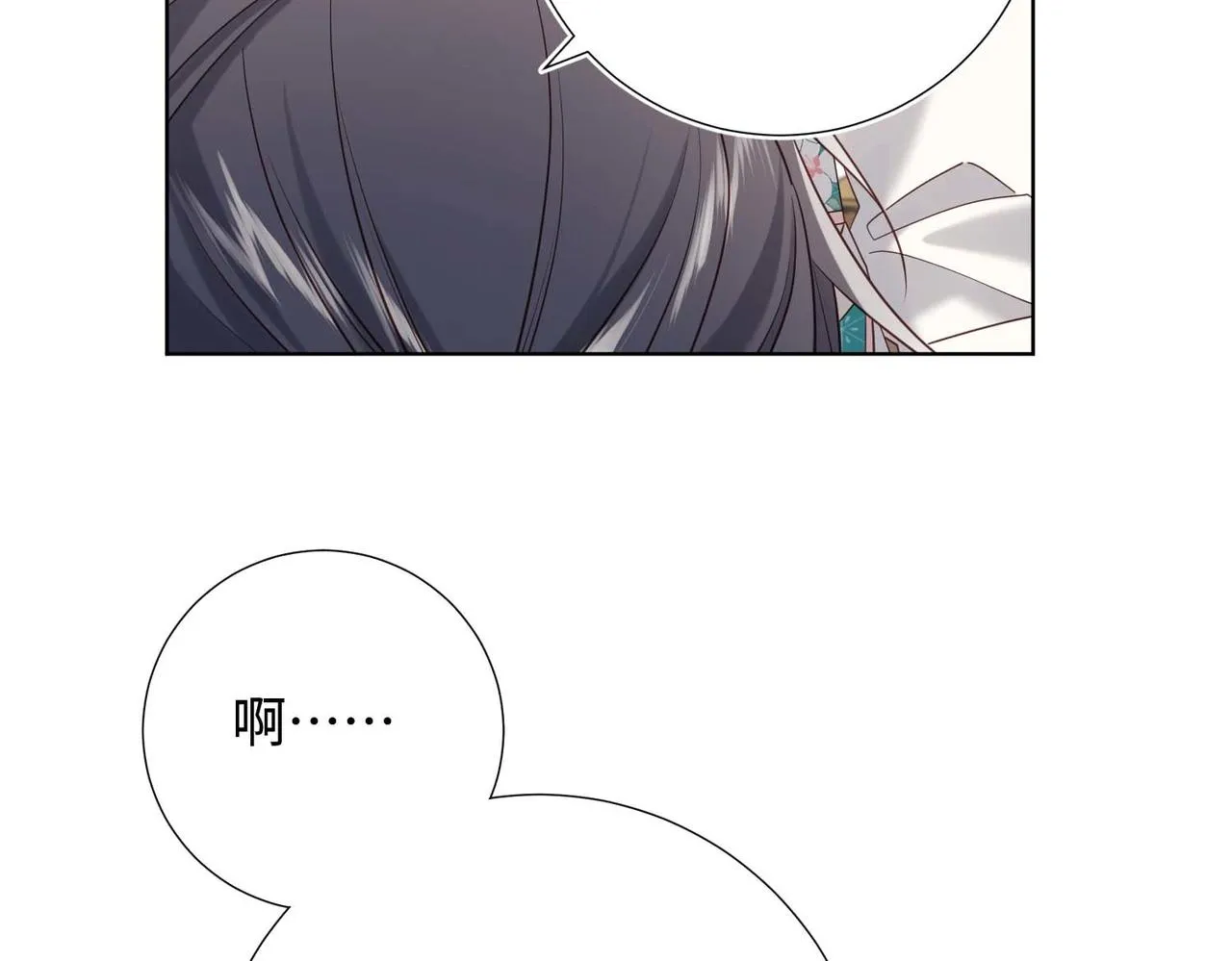 第109话 好孩子 第100页