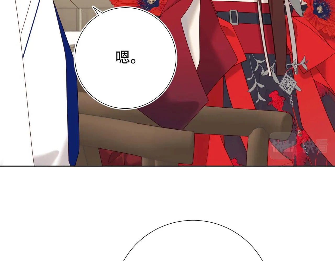 第109话 好孩子 第105页