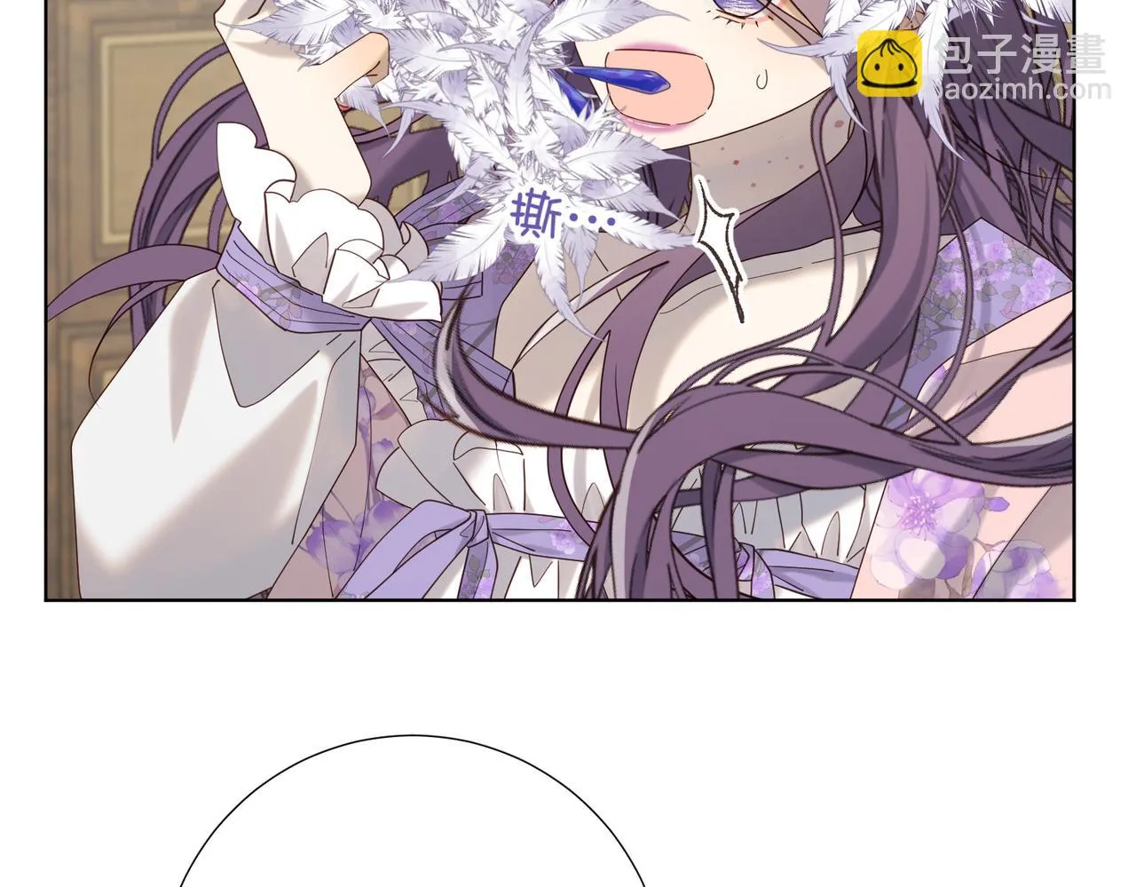 第110话 吃醋 第46页