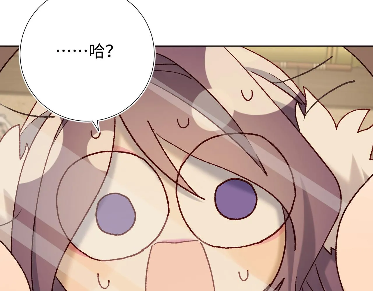第110话 吃醋 第49页
