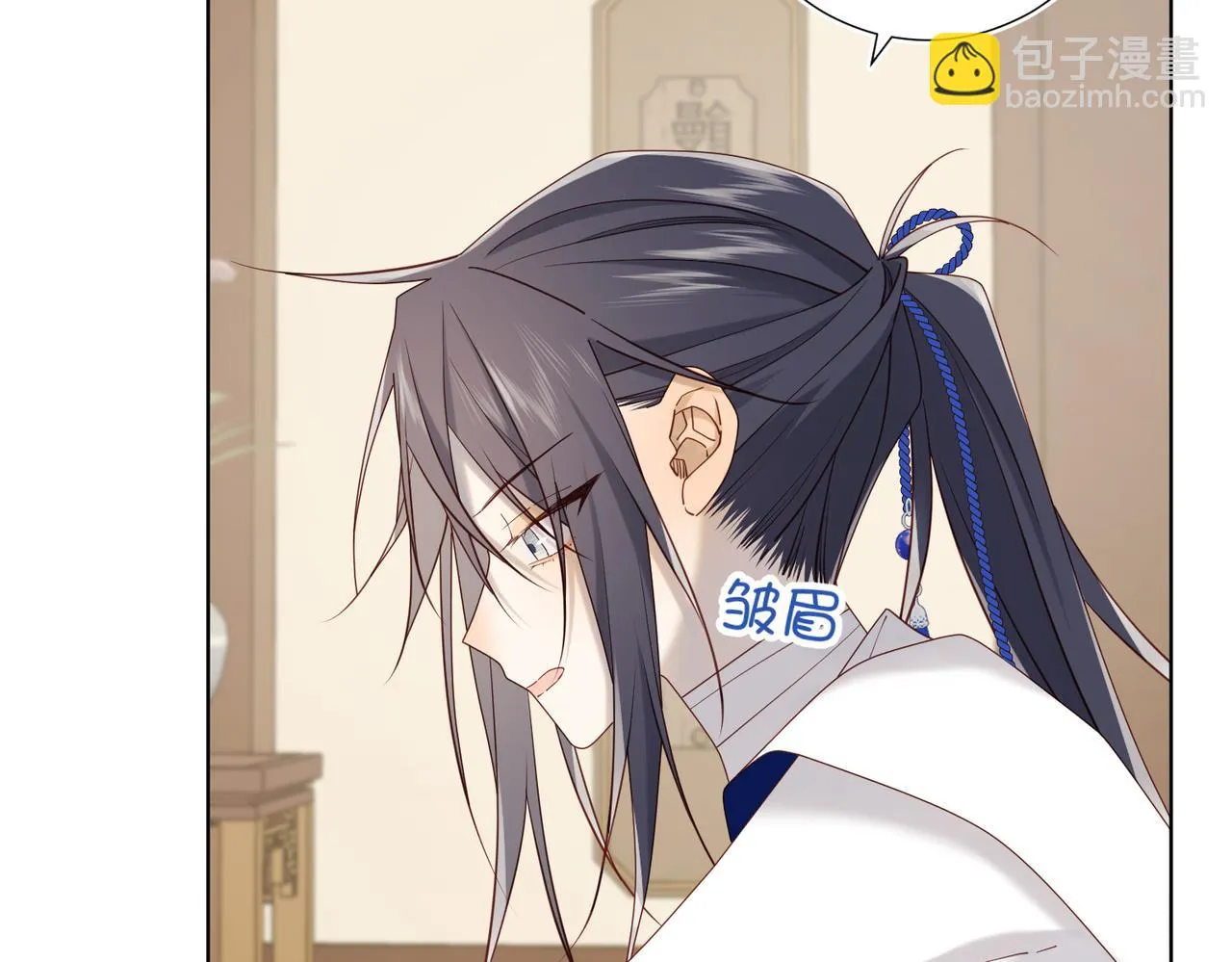 第110话 吃醋 第68页