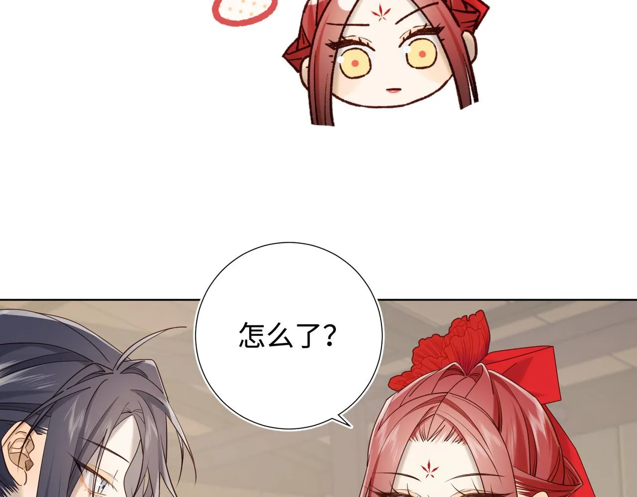 第110话 吃醋 第92页