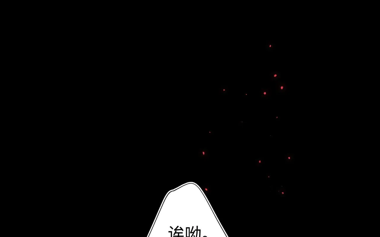 第115话 真相 第1页