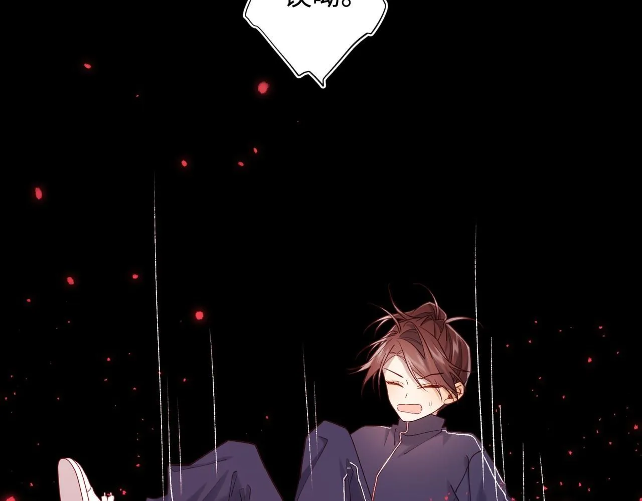 第115话 真相 第2页