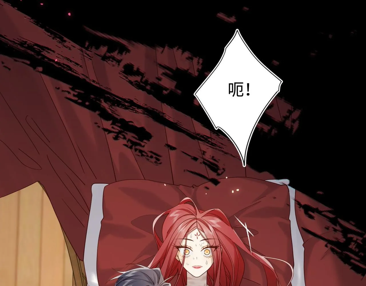 第115话 真相 第8页