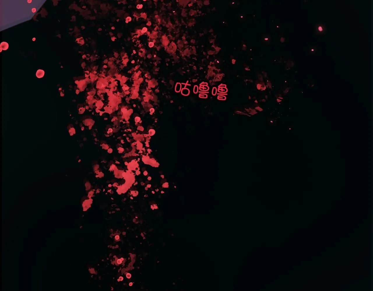 第115话 真相 第13页