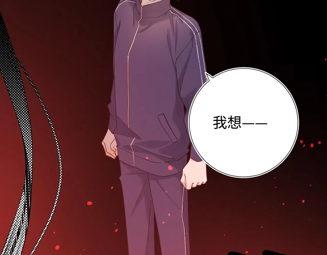 第115话 真相 第27页