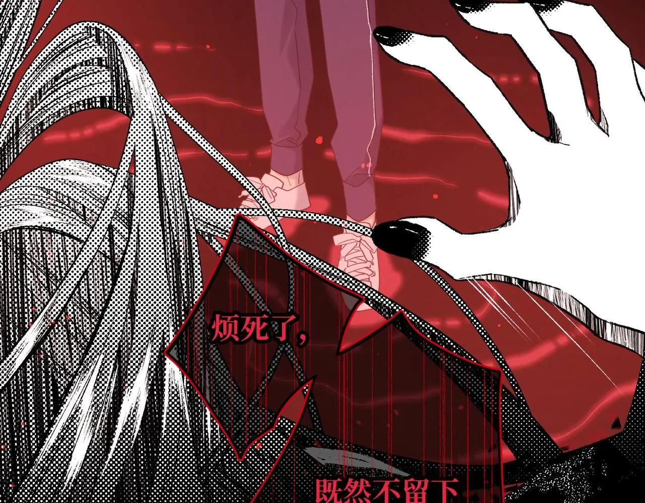 第115话 真相 第28页