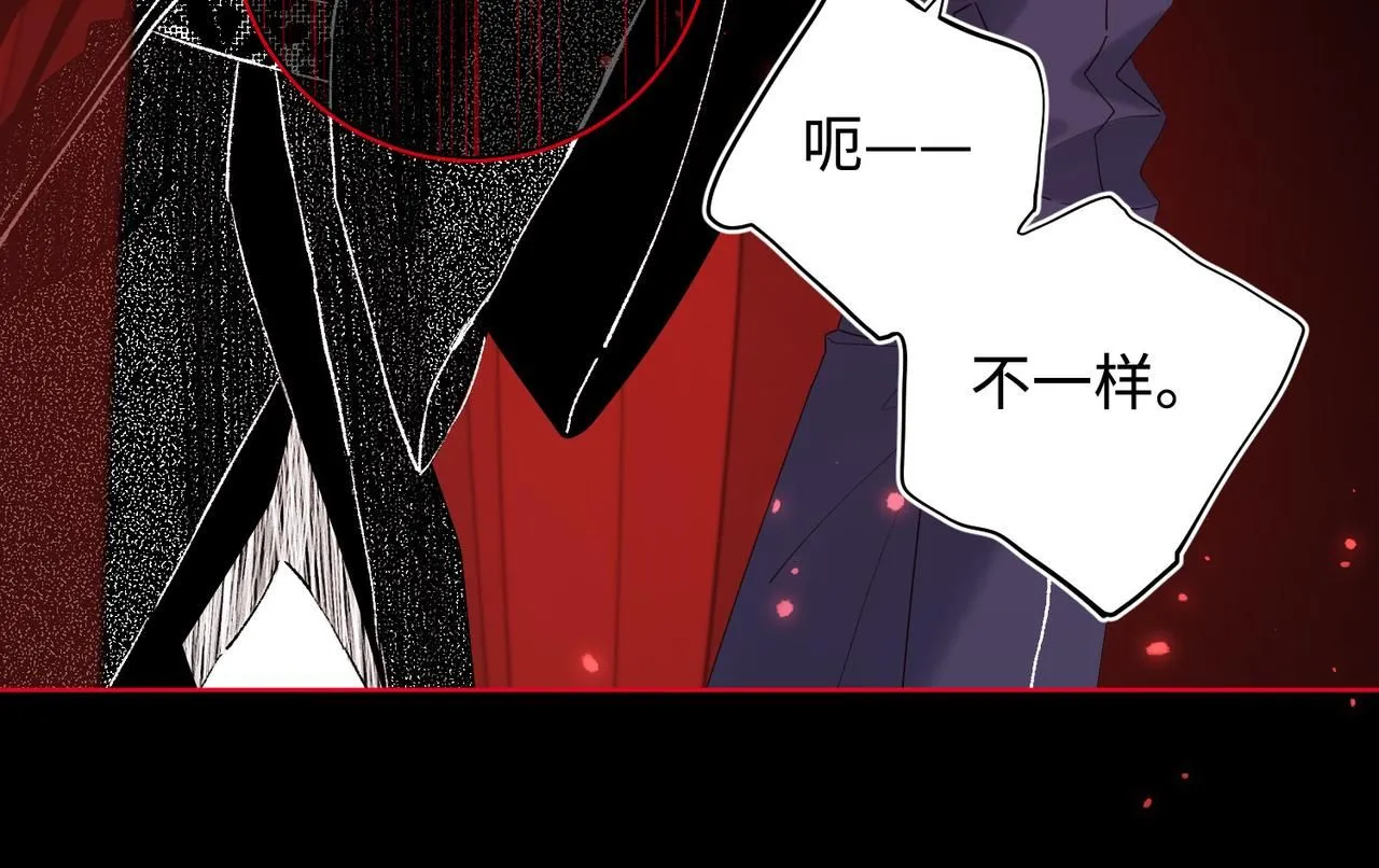 第115话 真相 第46页