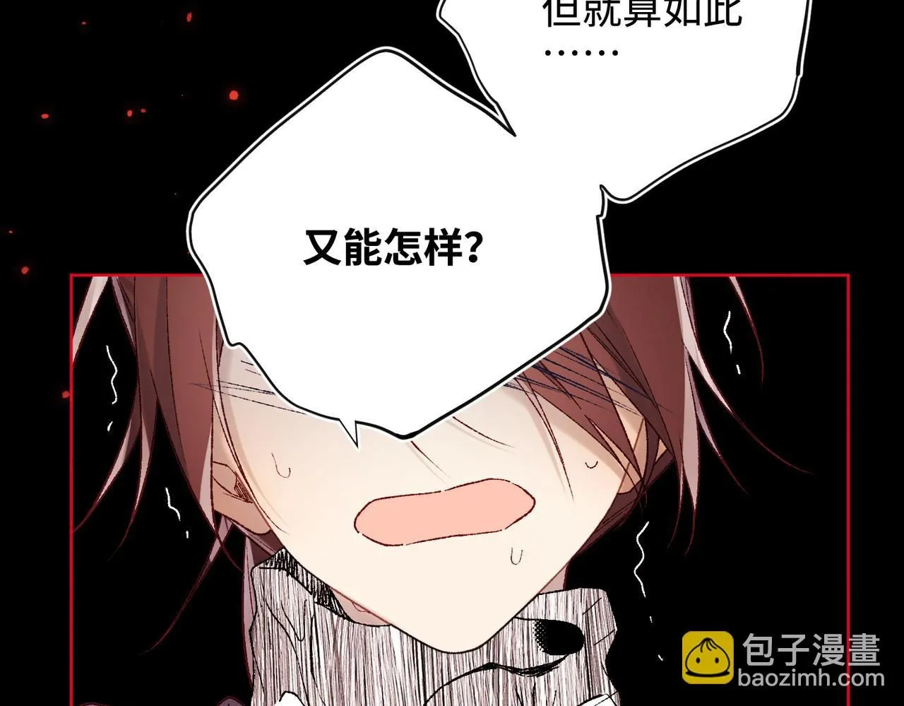 第115话 真相 第52页
