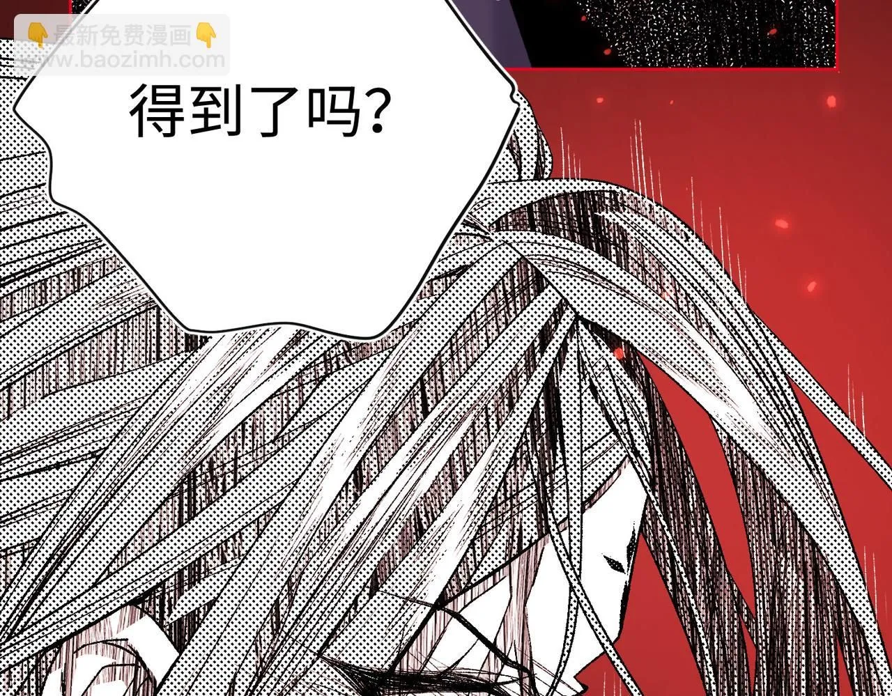 第115话 真相 第54页