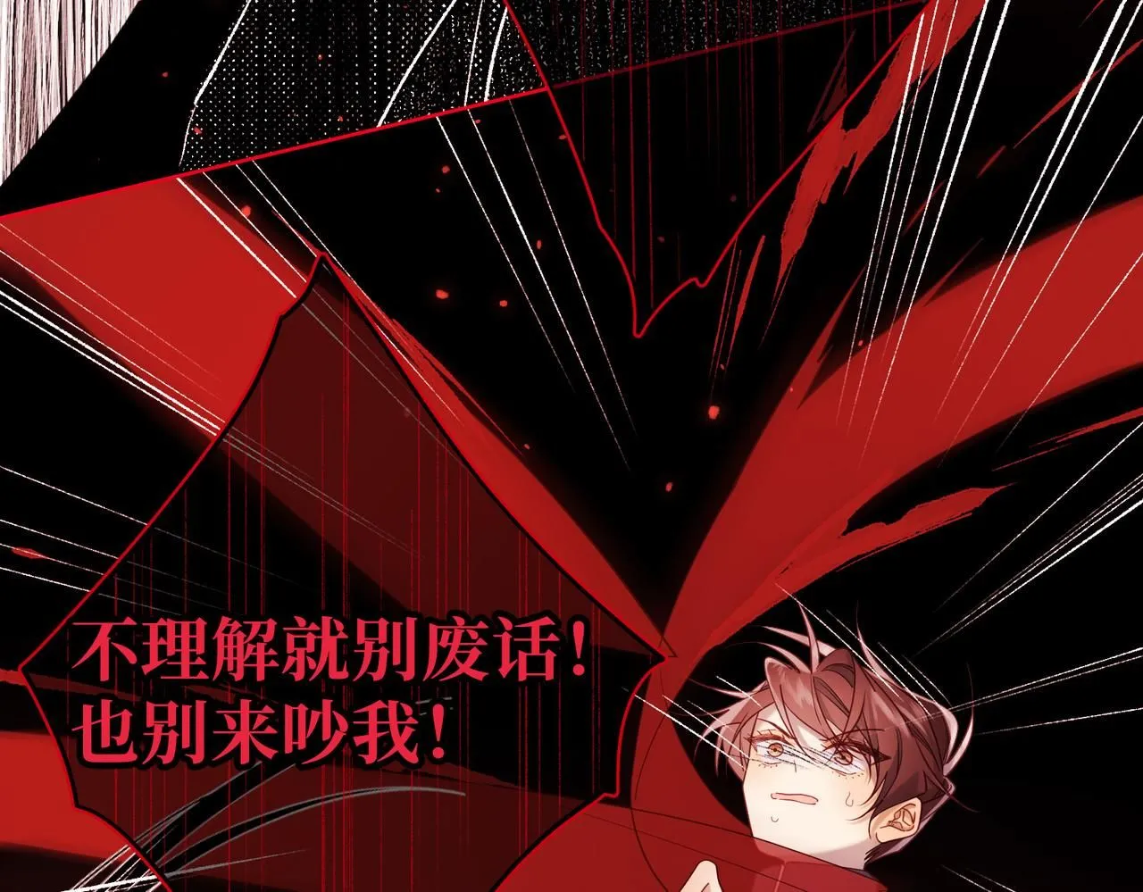第115话 真相 第56页