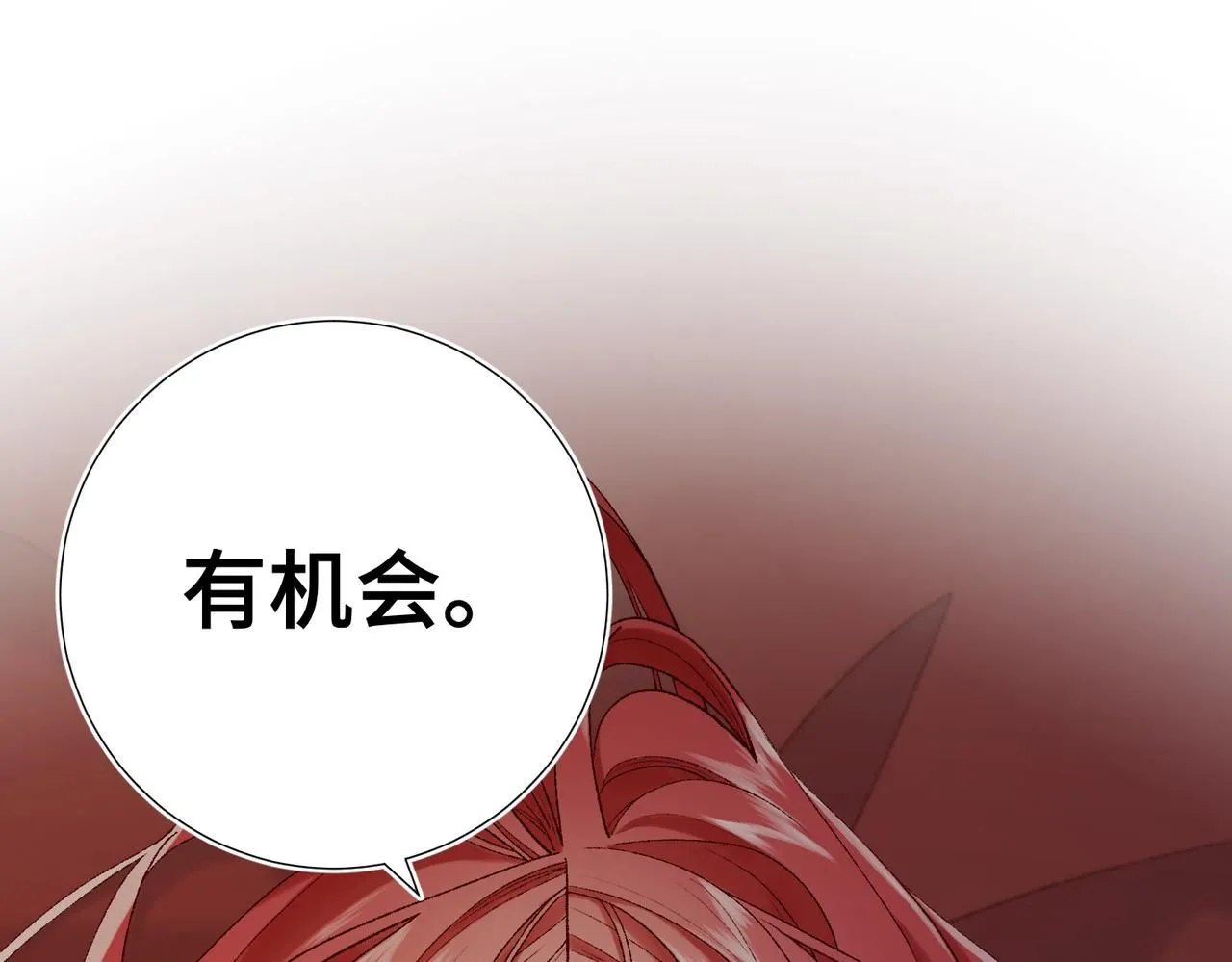 第115话 真相 第63页