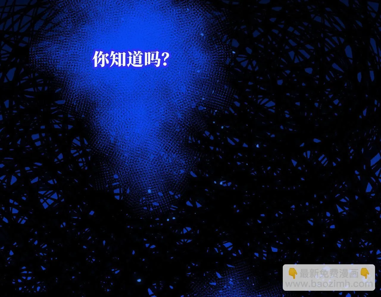 第115话 真相 第83页