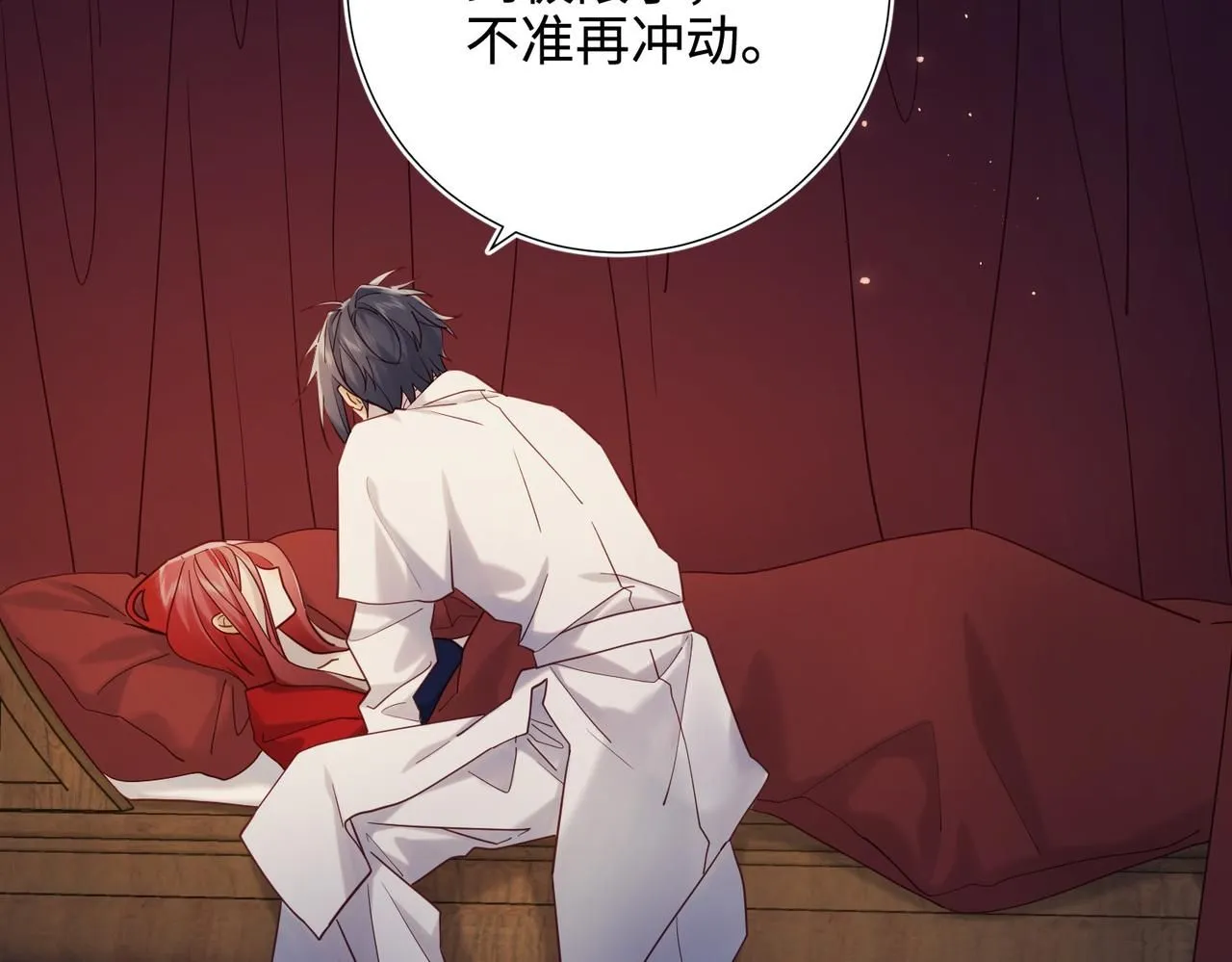 第115话 真相 第106页