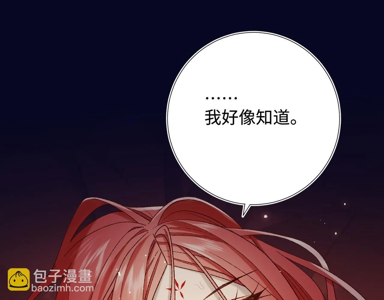第115话 真相 第109页