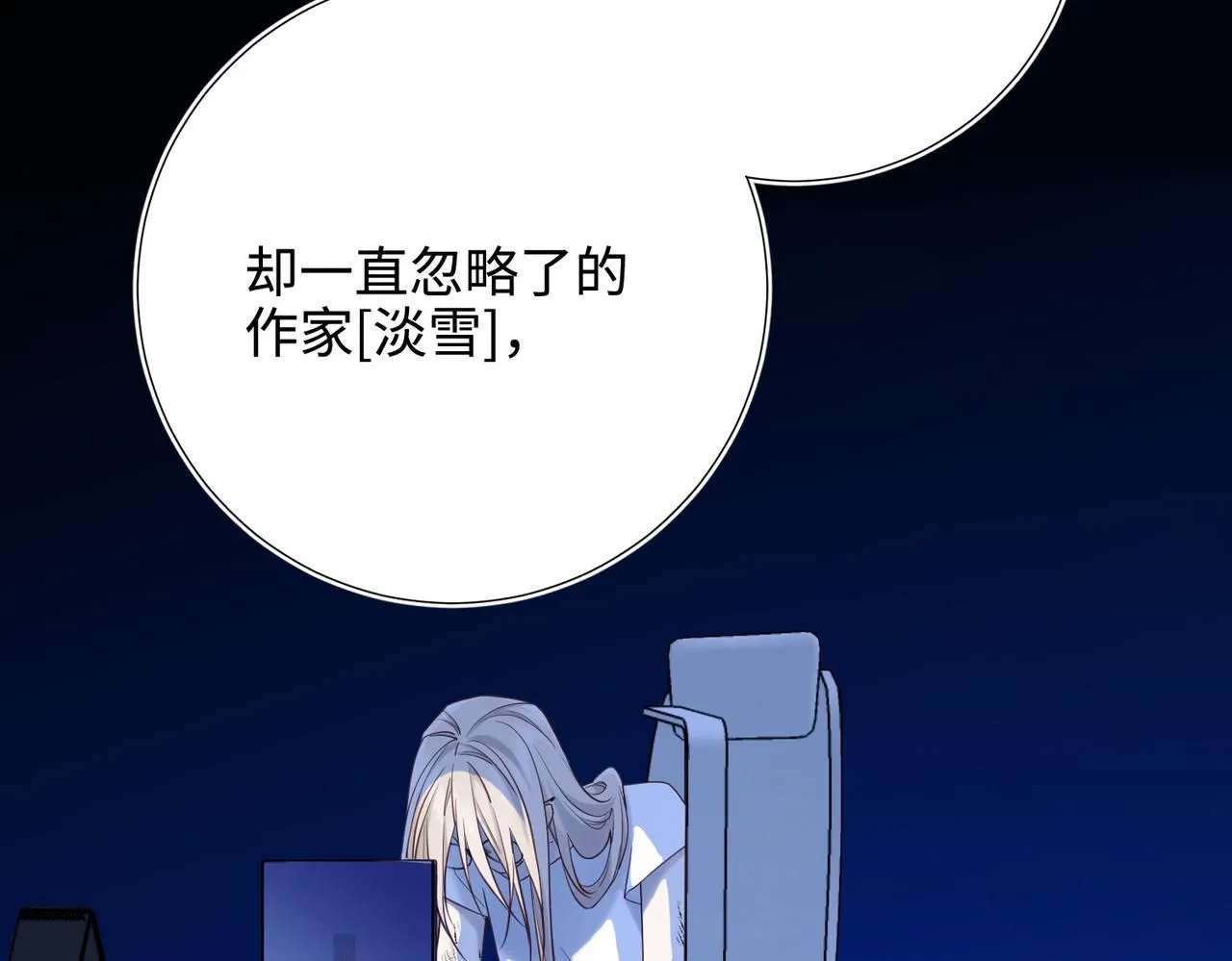 第115话 真相 第125页