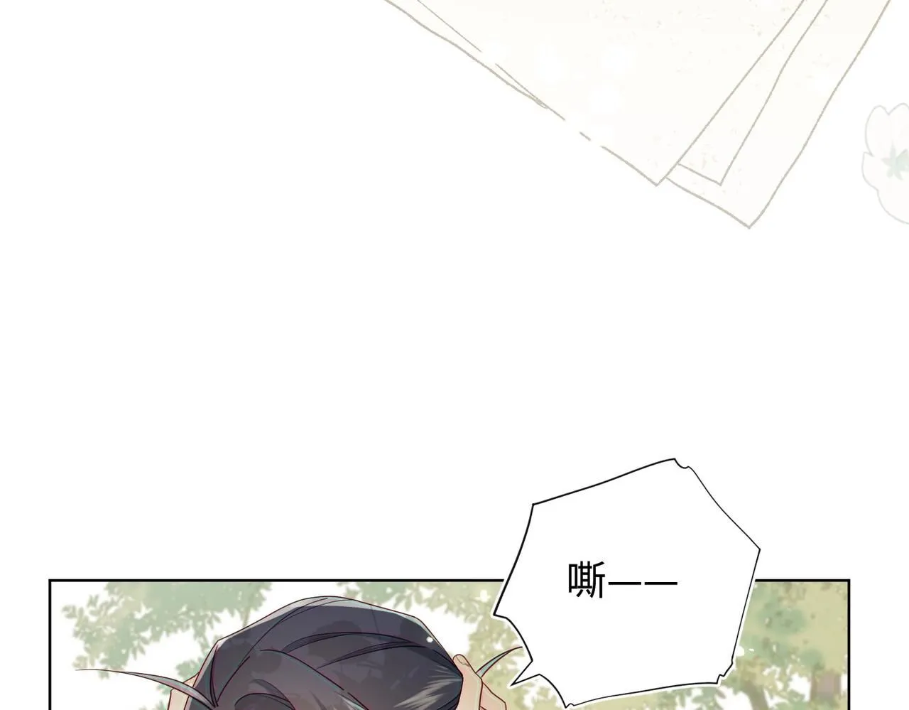 第114话 同化 第17页