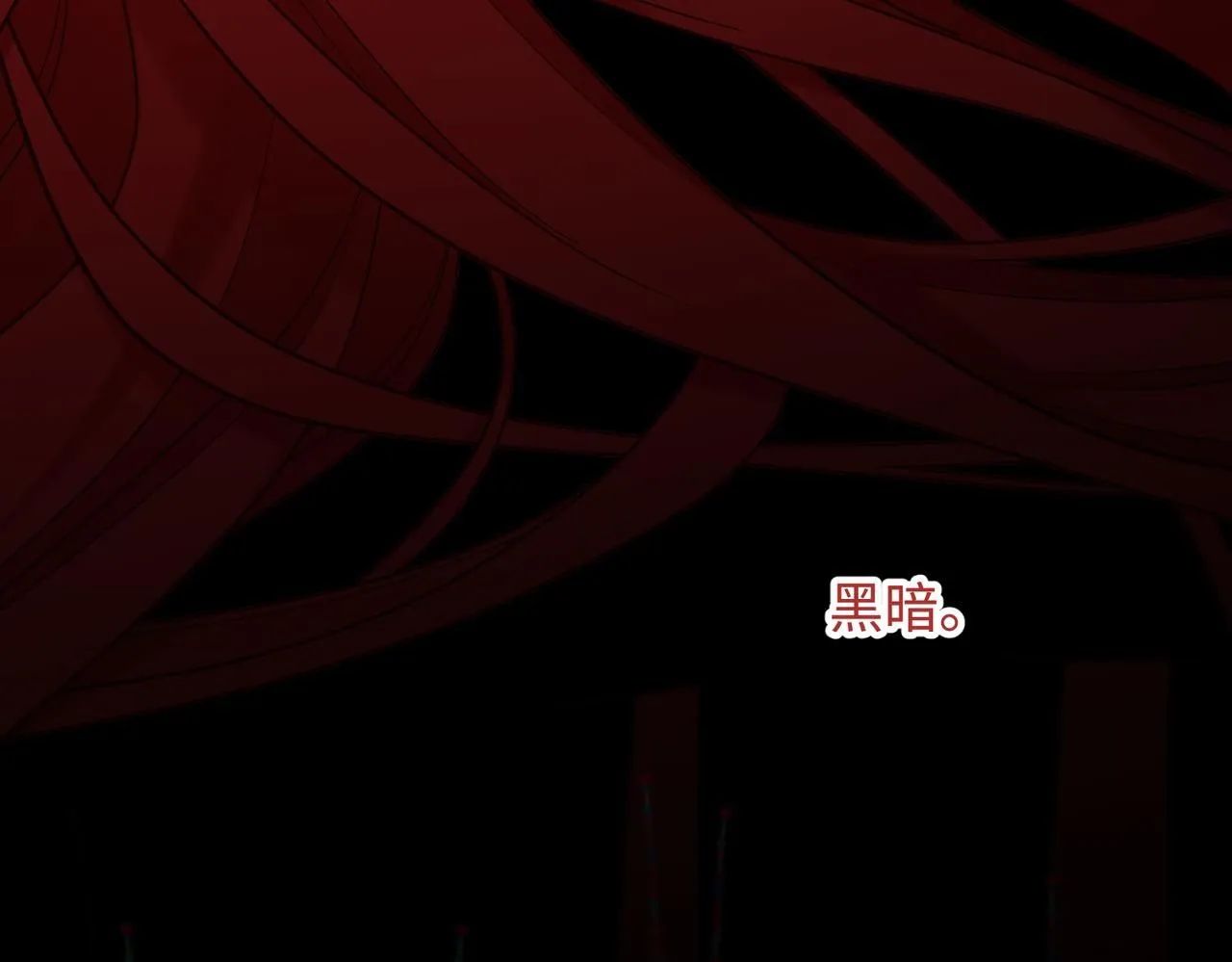 第114话 同化 第34页