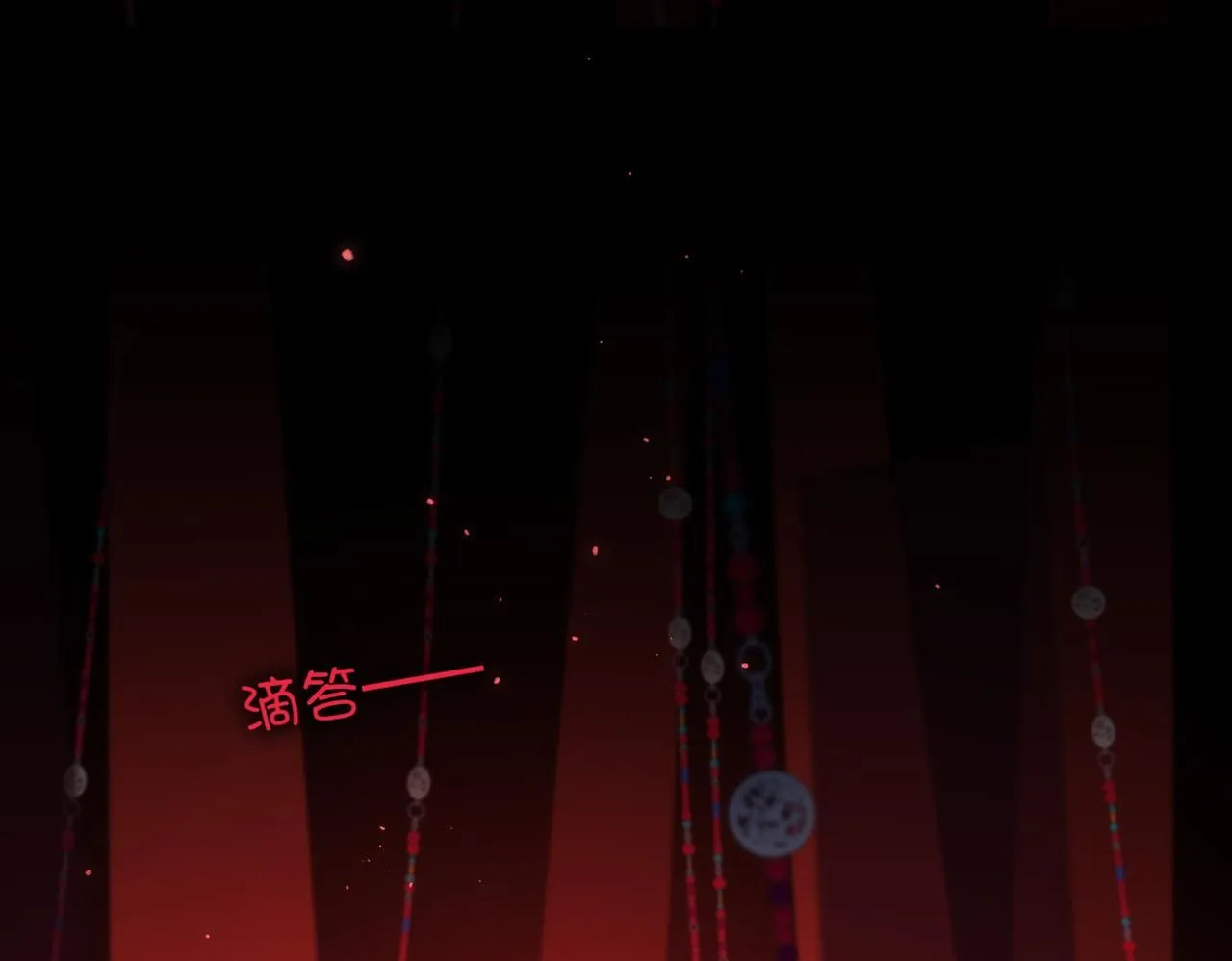 第114话 同化 第35页