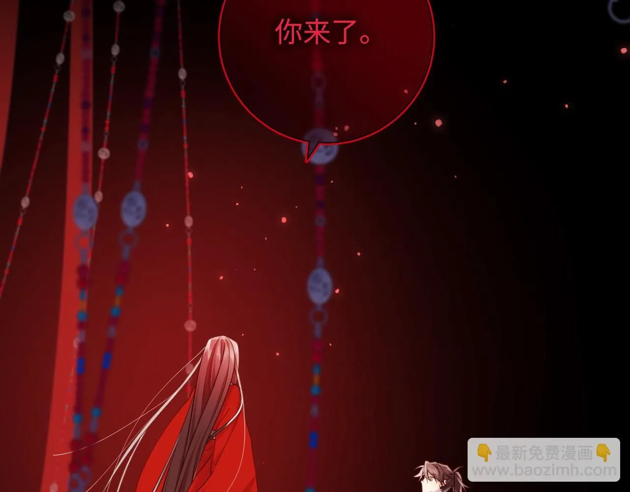第114话 同化 第40页