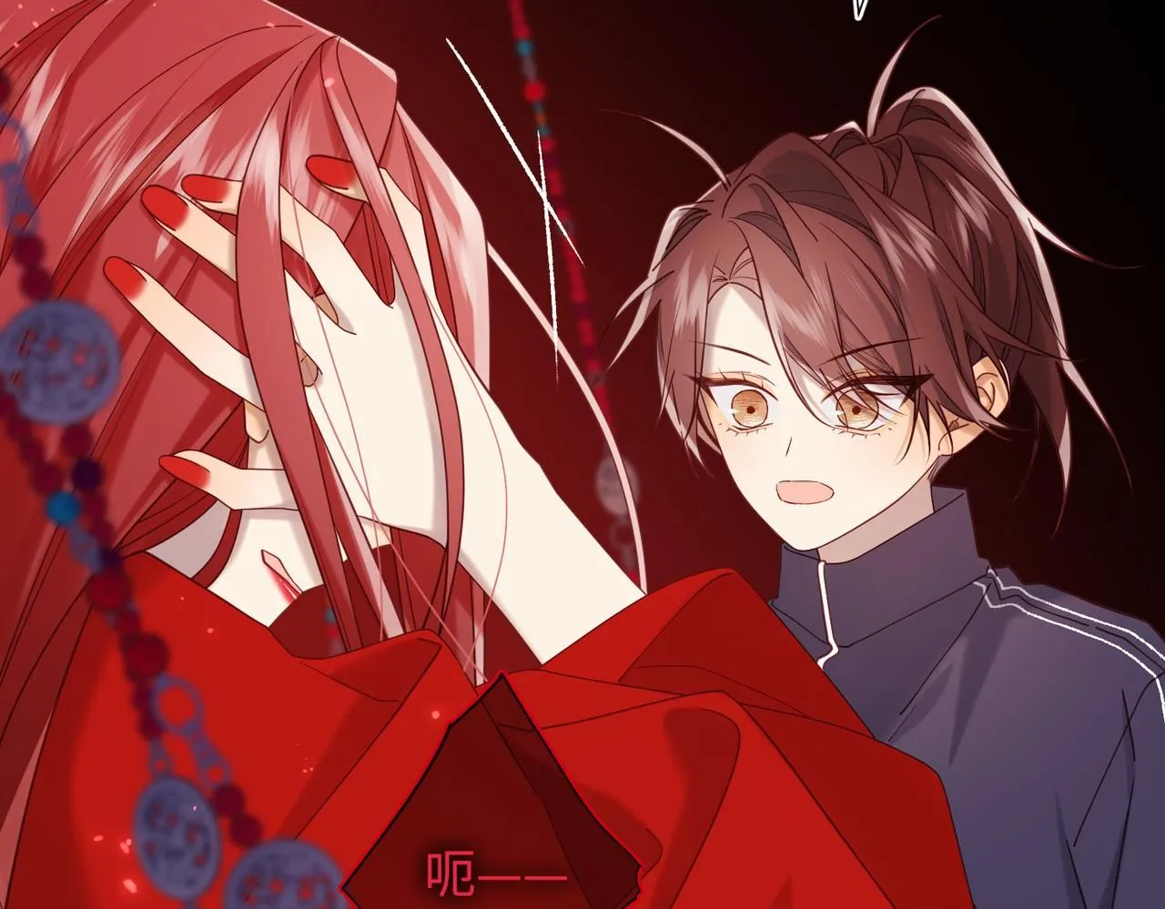 第114话 同化 第45页