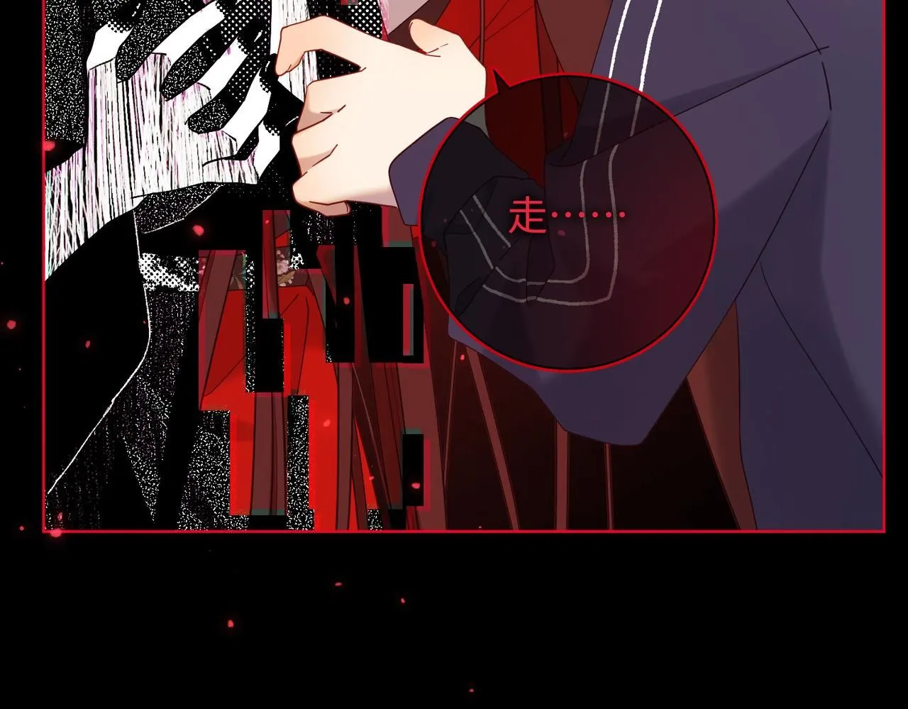 第114话 同化 第54页