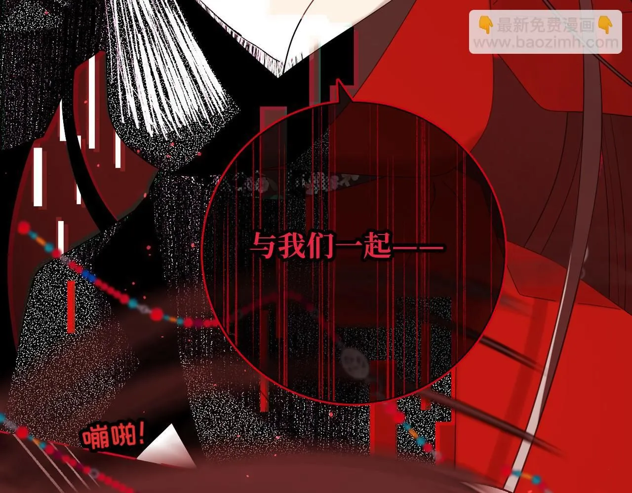 第114话 同化 第59页