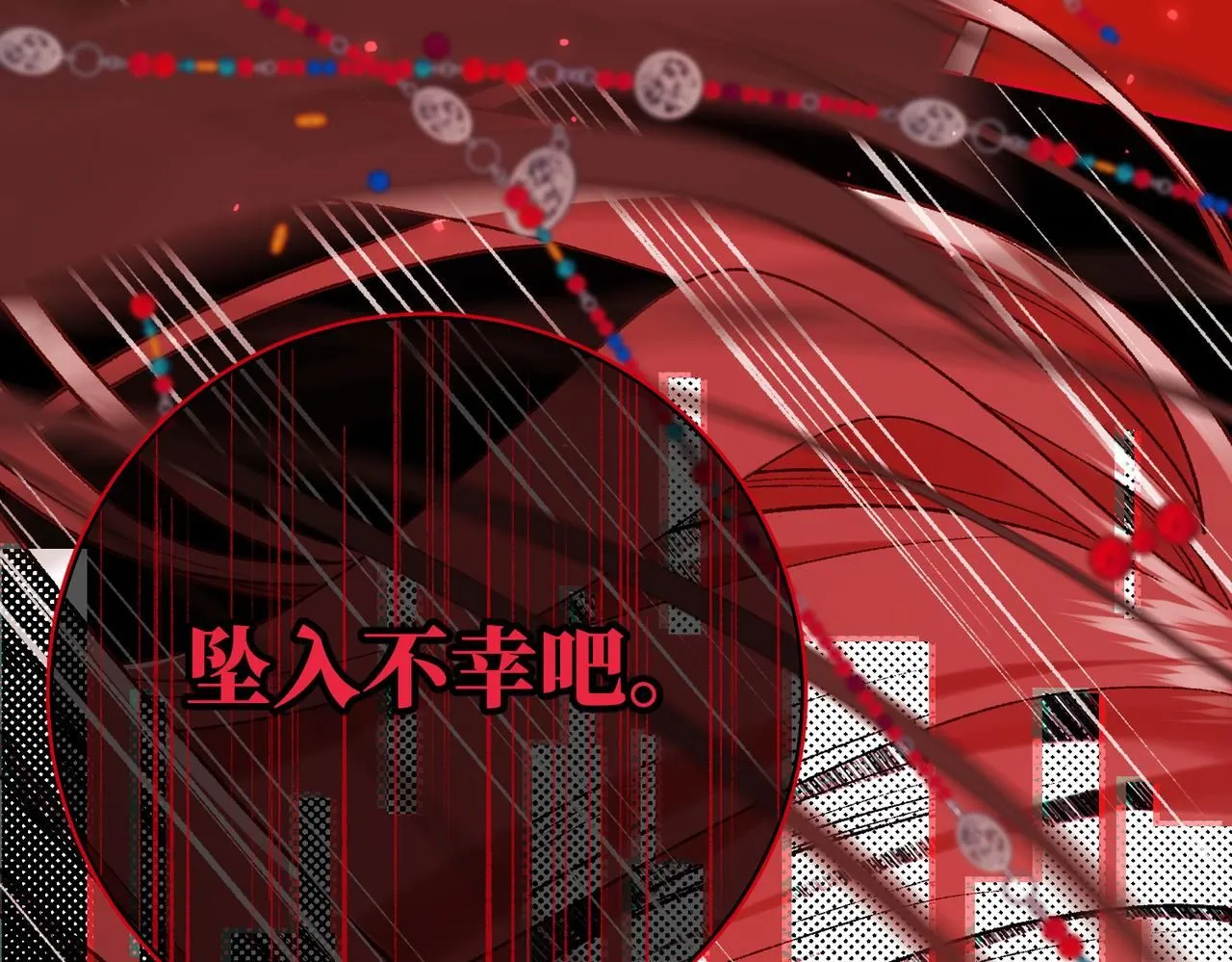 第114话 同化 第60页