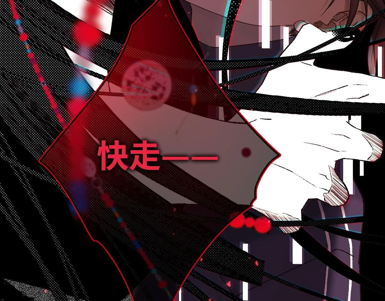第114话 同化 第62页