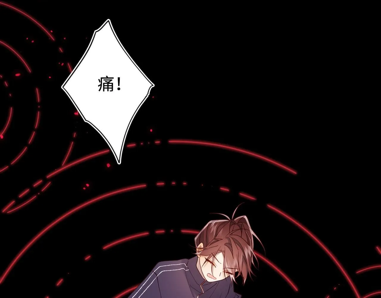 第114话 同化 第85页